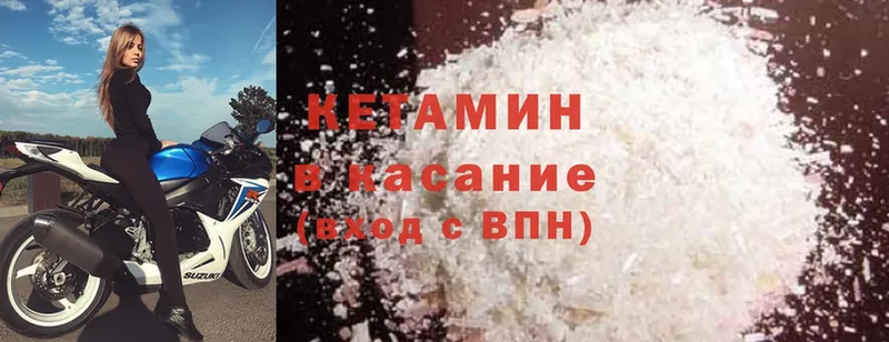 Кетамин ketamine  Ейск 