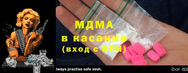 MDMA молли  закладка  Ейск 